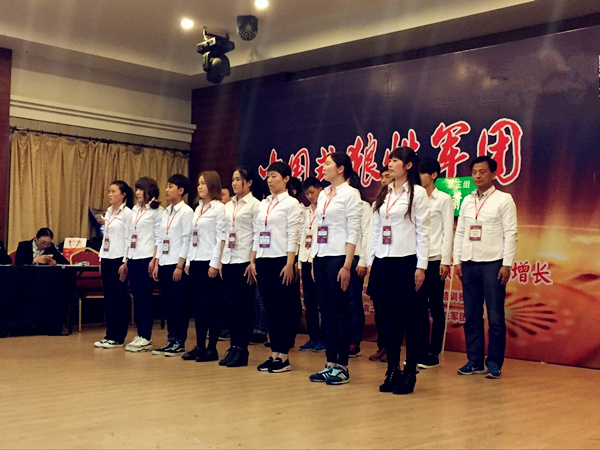 團(tuán)隊凝聚力